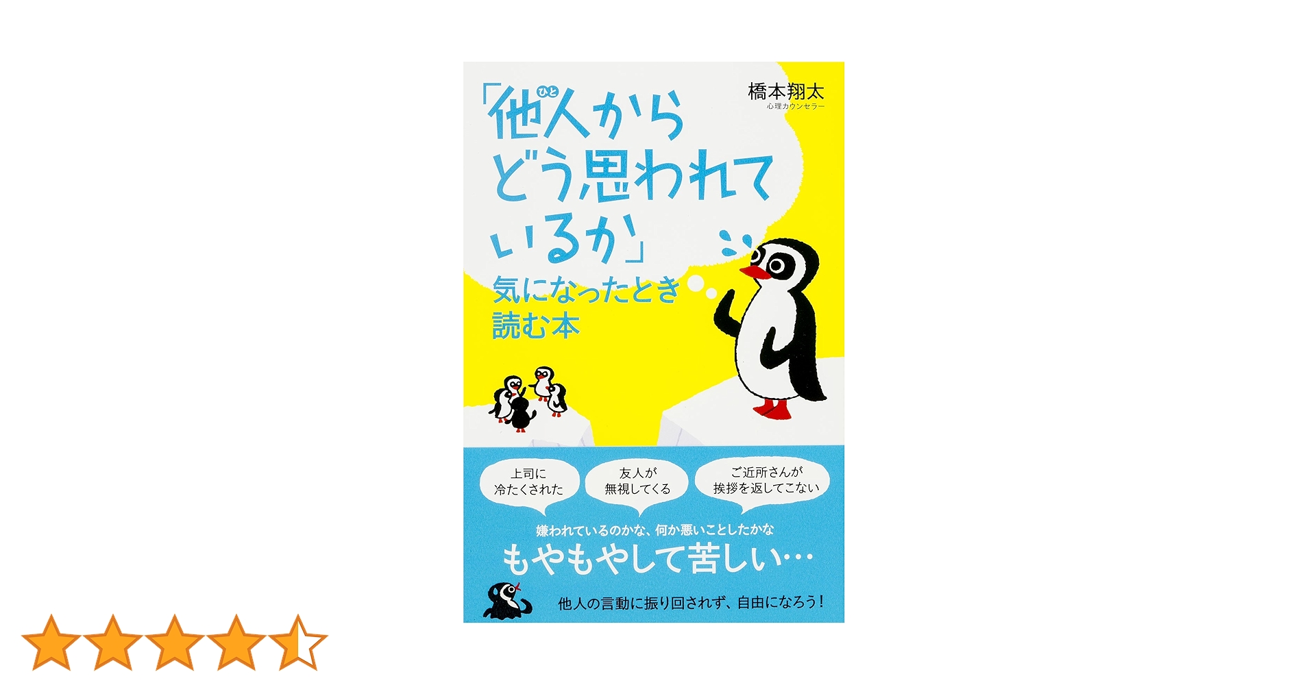 「人を生かす経営法」書籍・CD・DVD 人を生かす経営法」書籍・CD・DVD 幸福の科学 大川隆法 人を